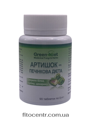 Dietary supplement artichoke pechenochnaia dieta GreenSet 90 tablets