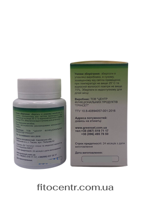 Dietary supplement artichoke pechenochnaia dieta GreenSet 90 tablets