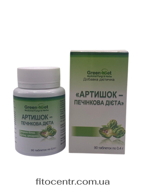 Dietary supplement artichoke pechenochnaia dieta GreenSet 90 tablets