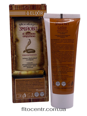 Cream zmeevit balm Elixir 75 ml