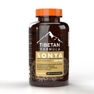 Екстракт кореня соняшнику 90 капсул Tibetan formula - 1