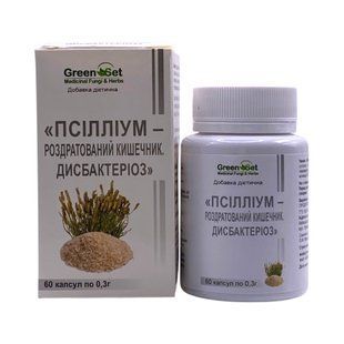 Псілліум дієтична добавка GreenSet 60 капсул - 1