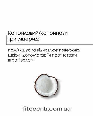 Очищающий бальзам для снятия макияжа + Комплекс с витамином C Hillary - 5