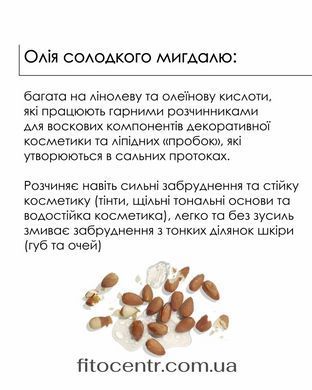 Очищающий бальзам для снятия макияжа + Комплекс с витамином C Hillary - 6