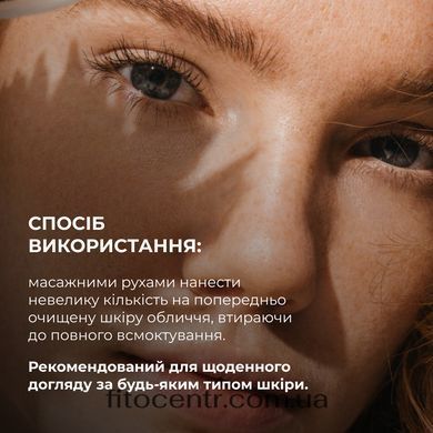 Увлажняющий крем-гель для всех типов кожи Hillary, 50 мл - 6