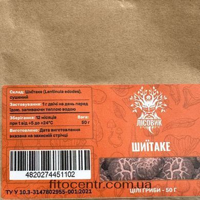 Mushroom shiitake Lisovyk dried 50 g