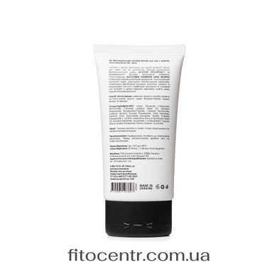 Hillary Moist Body Silk Lotion, 150 g