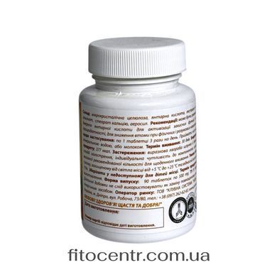 Amber with green tea extract Primaflora 90 tablets