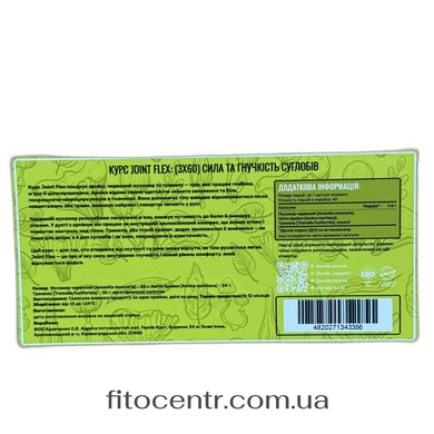 Course Joint Flex Lisovyk strength and gibkost' joints 1-month course 180 capsules