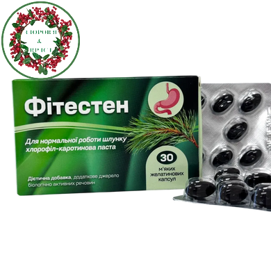 Фітестен хлорофіл-каротинова паста 30 капсул Лісохімік - 2