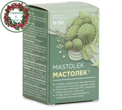 Мастолек БАД эффективен при мастопатии 30 таблеток Витера - 3