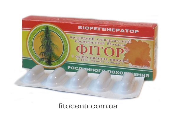Фітосвічки з олією насіння конопель 10 штук Фіторія - 4