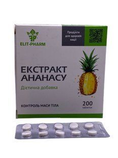 Экстракт Ананаса Элит Фарм 200 таблеток - 1