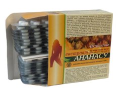 Екстракт Ананасу для спалювання жиру 200 таблеток Еліт-Фарм - 1