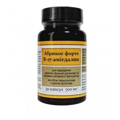 Абрикос форте витамин В-17 амигдалин Витера капсулы 30 штук - 1