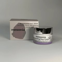 Крем для лица омолаживающий с кетонами малины, бета - глюканом, пребиотиками Лаванда 14 мл Mesonia - 1