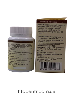 Красный корень GreenSet 60 капсул - 4