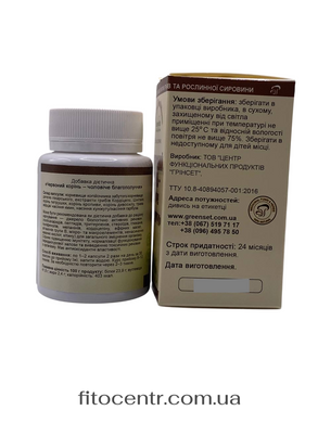 Красный корень GreenSet 60 капсул - 3
