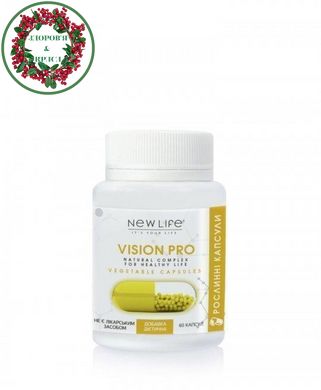 БАД для улучшения зрения и глазного давления Vision pro с лютеином и витаминами 60 растительних капсул Новая жизнь - 1