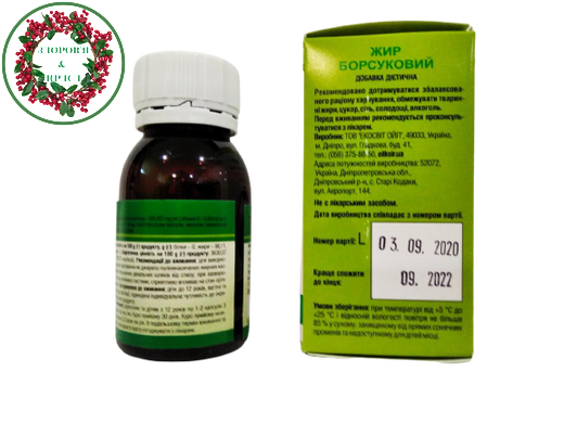 Жир барсучий с витаминным комплексом 60 капсул Екосвіт Ойл - 2