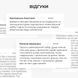 Hillary Perfect Silk Body Care + Gua Sha