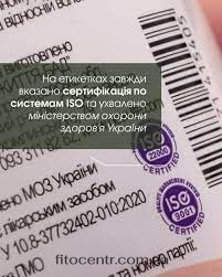 Метаболізм комплекс METABOLISM COMPLEX 60 таблеток New Life - 6