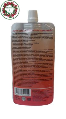 Крем для суглобів протизапальний 100 мл Healthyclopedia - 2