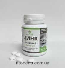 Цинк активний органічний біодобавка Еліт Фарм 100 таблеток - 3