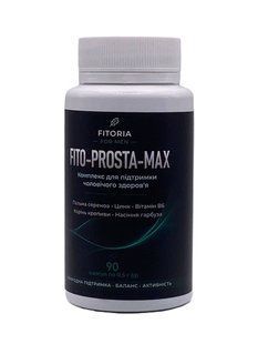 Fito prosta max для здоровья мужчин Фитория 90 капсул - 1