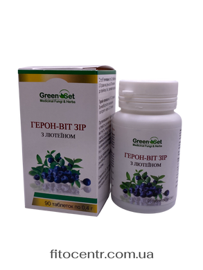 Диетическая добавка Герон вит Зрение GreenSet 90 таблеток - 2