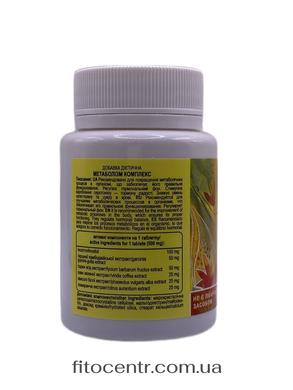 Метаболізм комплекс METABOLISM COMPLEX 60 таблеток New Life - 3
