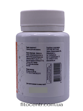 Spice pro New Life 60 рослинних капсул - 3