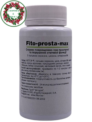 Fito-prosta-max средство для здоровья мужчин 90 капсул Фитория - 2