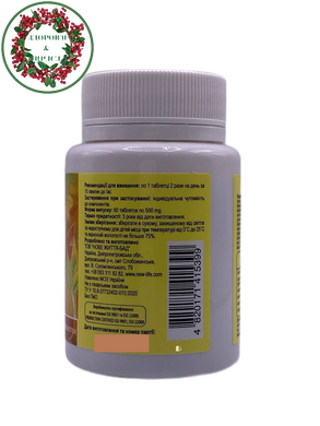 Метаболизм комплекс METABOLISM COMPLEX 60 таблеток New Life - 2