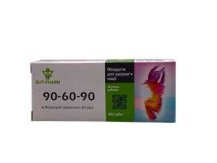 БАД 90-60-90 40 таблеток Элитфарм - 1