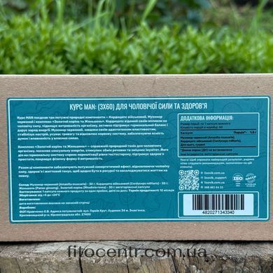 Course Man Lisovyk for men's strength and health 1-month course 180 capsules