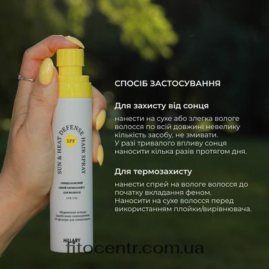 Sunscreen and heat protection spray + Complex for all hair types Hillary