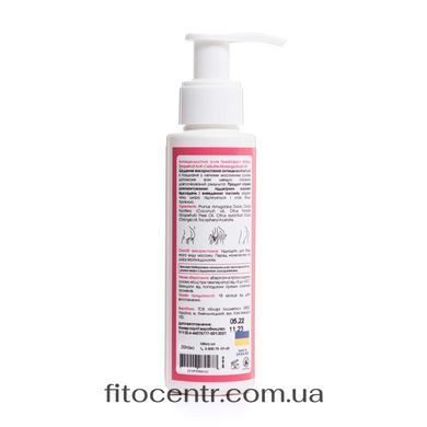 Anti-cellulite oil Grapefruit Hillary Grapefruit Anti Cellulite, 250 ml