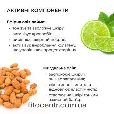 Anti-cellulite oil Grapefruit Hillary Grapefruit Anti Cellulite, 250 ml