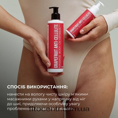 Anti-cellulite oil Grapefruit Hillary Grapefruit Anti Cellulite, 250 ml
