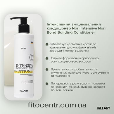 Sunscreen and heat protection spray + Complex for all hair types Hillary