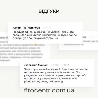 Курс Hillary для антицеллюлитного ухода в домашних условиях с энзимным антицеллюлитным комплексом - 22