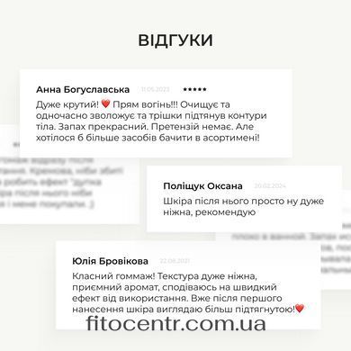Курс Hillary для антицеллюлитного ухода в домашних условиях с энзимным антицеллюлитным комплексом - 9