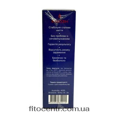 Fimozin 50 ml