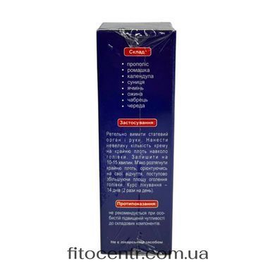 Fimozin 50 ml