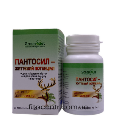 Пантосил жизненный потенциал GreenSet 90 таблеток - 2