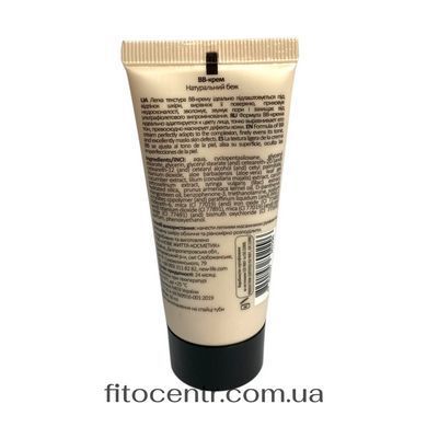 ВВ крем New Life натуральный беж SPF 10 защита 30 мл - 2