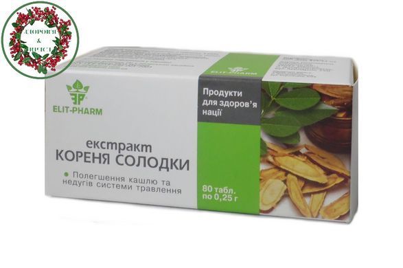 Экстракт корня солодки 80 таблеток Элит Фарм - 3