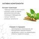 Tone and Firming Gel Cream with Ashwagandha Extract Hillary, 200 ml