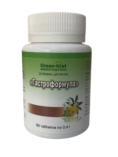 Суміш противиразкова фітобальзам гастроформула 90 таблеток GreenSet - 1